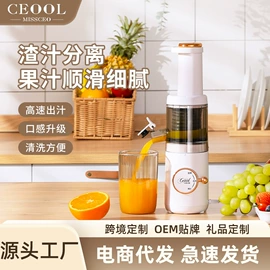 榨汁机;豆浆机;电火锅