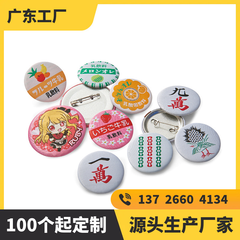 漫画アニメーション刺繍バッジブリキバーペンダントクリエイティブギフト二次元サポートカップルギフト|undefined