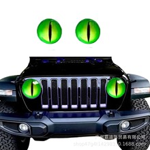 羳Beast Eyes Headlight Decals F܇NR܇N