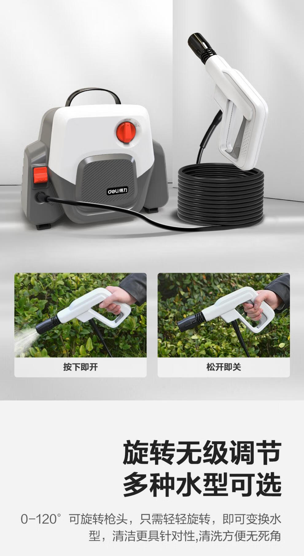 Deli high-pressure washer, bedroom car wash machine, water pump cleaning machine, portable DL882220