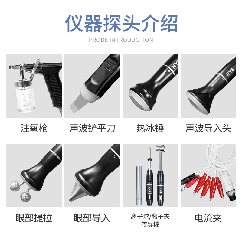韓国 1.9pro 黒茶色白茶色肌総合管理器具多機能酸素注入器具洗浄と水分補給|undefined