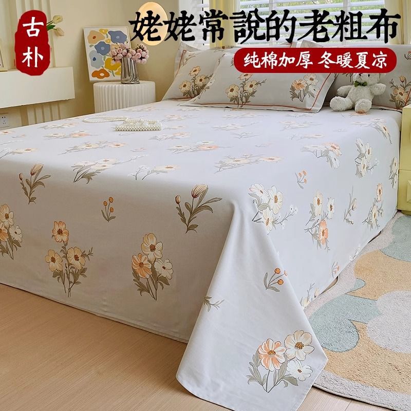 Un tipo de tela gruesa vieja 100% sábana, algodón de una sola pieza, funda de almohada de lino doble de verano, juego de tres piezas