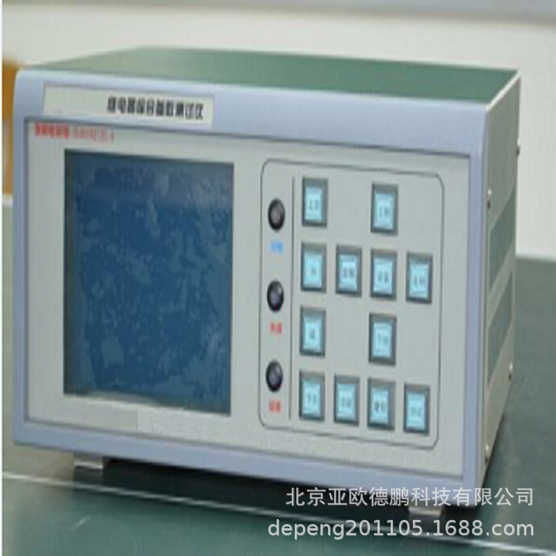 亚欧 继电器综合参数测试仪/继电器综合测试仪 DP-RPT-5E