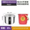 Extra thick model diameter 40 height 24, 304 stainless steel barrel