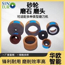 �S��ֱ�Nɰ݆ĥʯĥ�^  �մɰׄ�������� �m��춸��N��̖ĥ���C