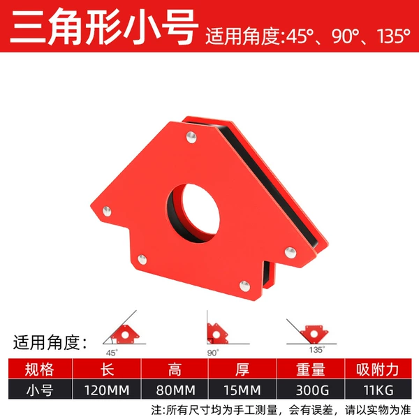 Magnetic positioner triangle triangle small