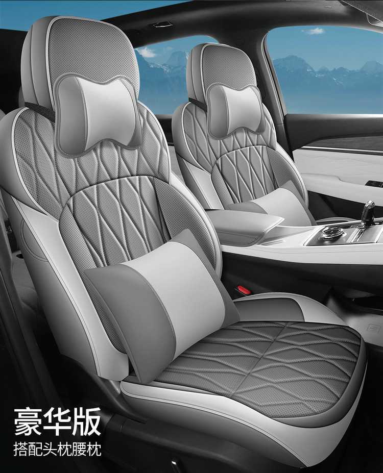 Geely Xingyue L Dongfang Yao special car seat covers, universal for all seasons, leather seat covers for Geely Xingyue L Dongfang Yao