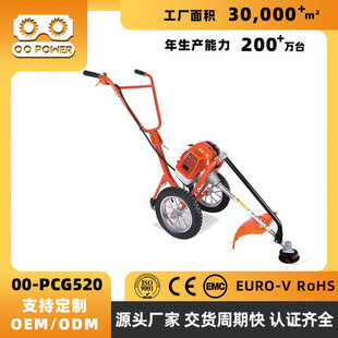 Foreign Trade Lawn Mower Gasoline Engine Two-Stroke Multi-Functional Hand Push Brush Cutter Garden Courtyard Lawn Mower Garden Tool