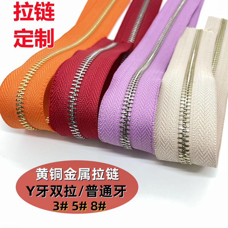 Manufacturer Customized No. 3 No. 8 Metal Zipper Y Tooth Standard Tooth Copper Zipper Light Gold White Golden Luggage Coded Zipper Manufacturer Customized No. 3 No. 8 Metal Zipper Y Tooth Standard Tooth Copper Zipper Light Gold White Golden Luggage Coded Zipper