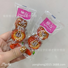 �_�c ���Ǻ��J ������ɽ� һ��5��