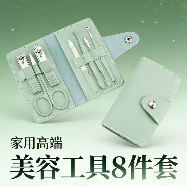 Cross-Border Nail Clipper Set, Stainless Steel, Pink, Seven-Piece Set, Professional Manicure Tools, Nail Clippers, Complete Set, Portable