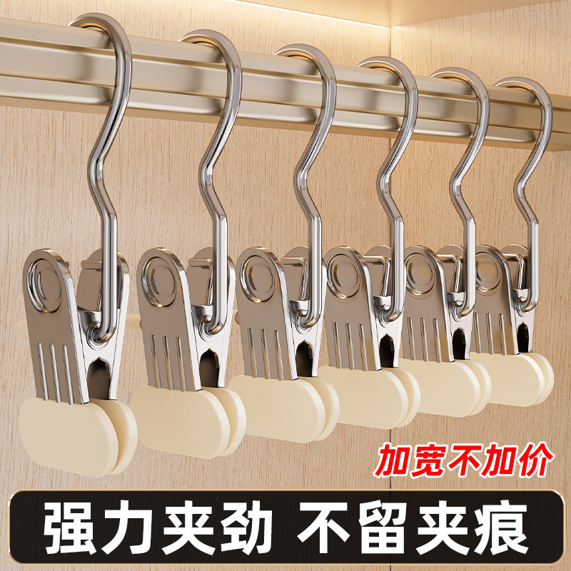 2025 New Simple Multifunctional Hat Clip with Hook, Traceless Clip, Plastic Dipped Drying Sock Clip, Portable Anti-Slip Clip