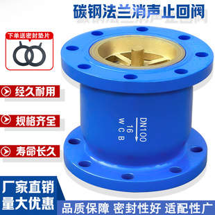 HC41X-16���m��ֹ���y ������ֹ�yDN40 50 65 80 100 150 200