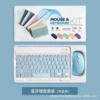 Azure keyboard, mouse, battery, set