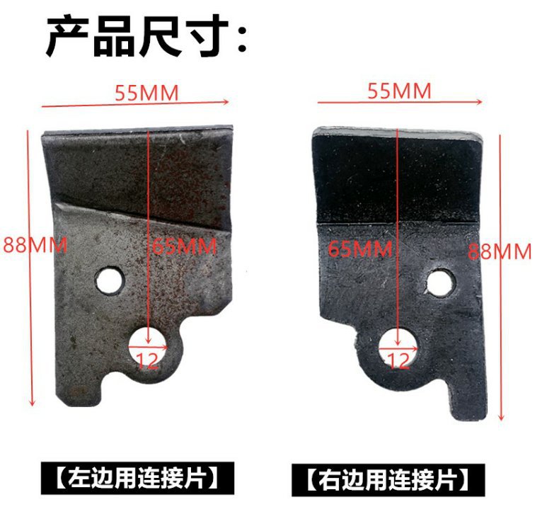 Electric Vehicle Support Stand Single Support Fixed Seat Motorcycle Side Support Accessory Piece Punching Piece Parking Rack Side Stand Foot Connection
