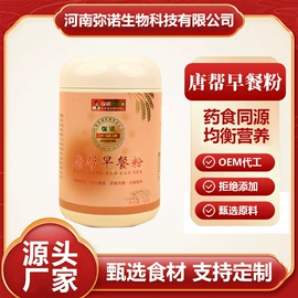 其他冲调饮品;其他休闲食品;豆浆/豆奶粉