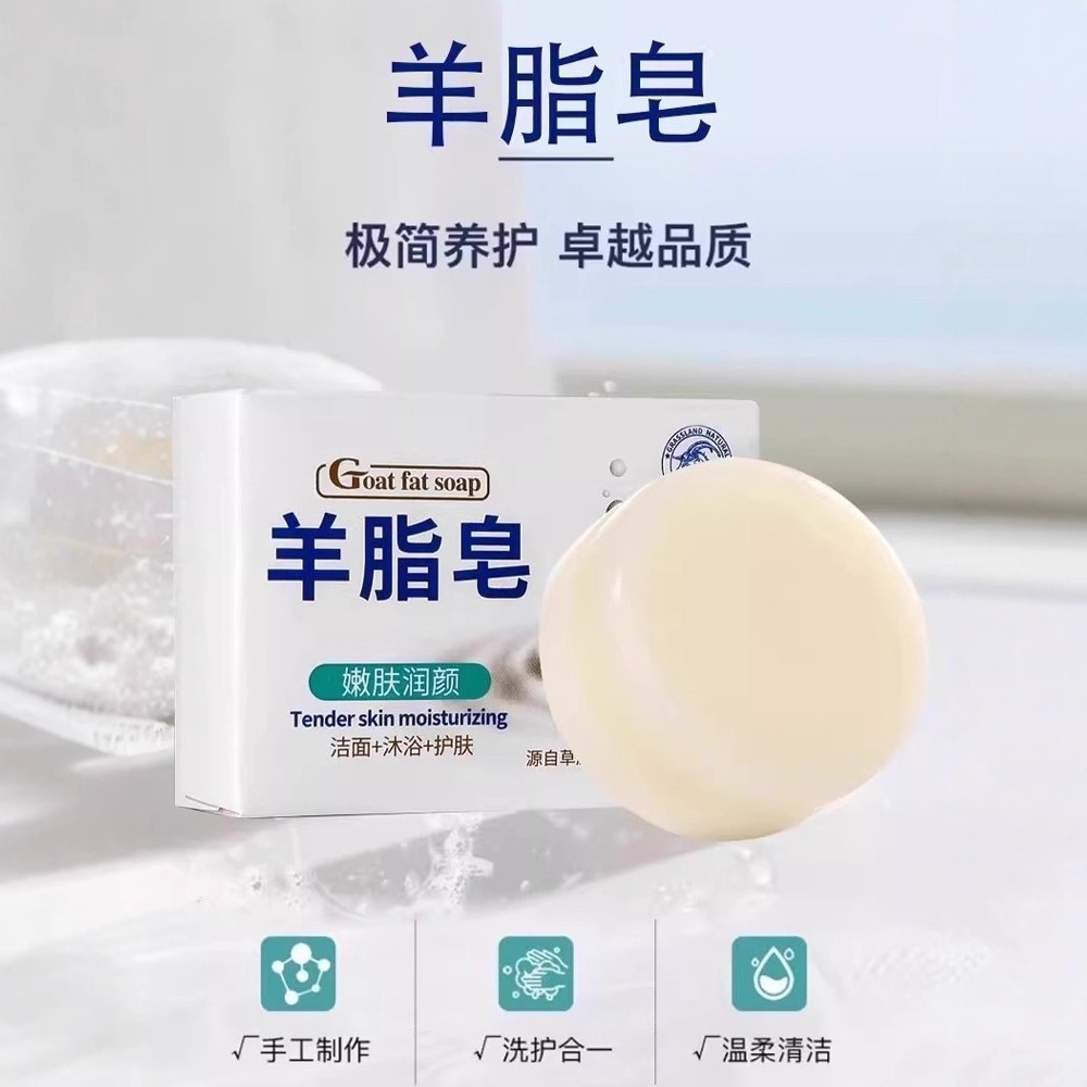 Handmade Soap, Lard Soap, Adult, Elderly, Pregnant Women and Children, Wash Face, Wash Hands, Bathe, Refreshing, Net Oil, Delicate and Tender Skin