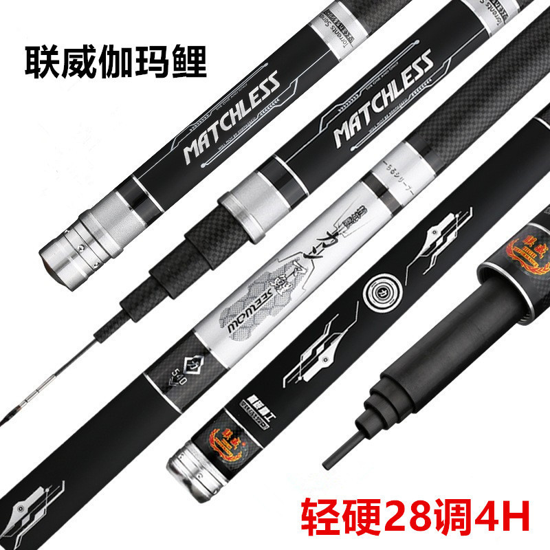 Lianwei Gamma Carp Fishing Rod Table Fishing Rod Hand Rod Full Set Fishing Rod Light Hard 10 m Fishing Rod