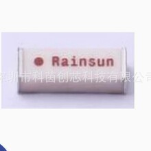 AN1003-245 WIFI����2.4G/5G�p�l���{���NƬ�쾀RAINSUN/����΢