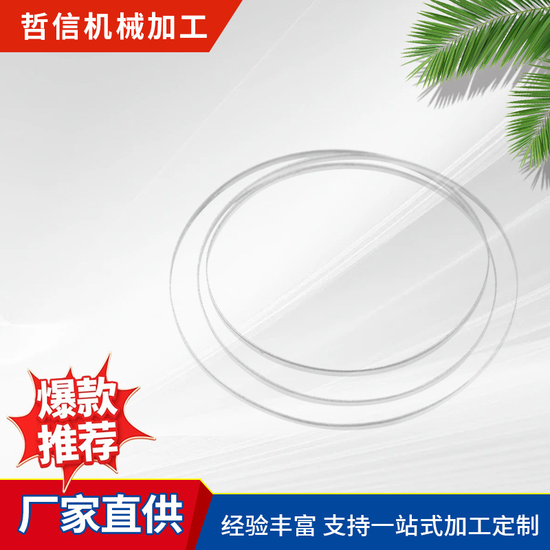 不锈钢金刚石带锯条，环形无接口、无焊点MD5914金属锯条厂家销售