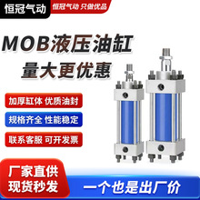 MOBpҺ͸pUʽ׏MOB30/40/55/50/75/100/125/15