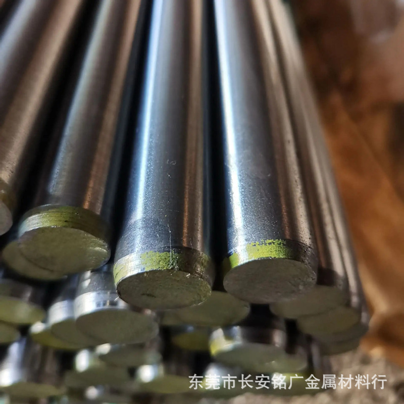 11SMNPB30圆棒10mm 1.0718钢棒20mm 10F冷拉圆钢30mm A12棒材