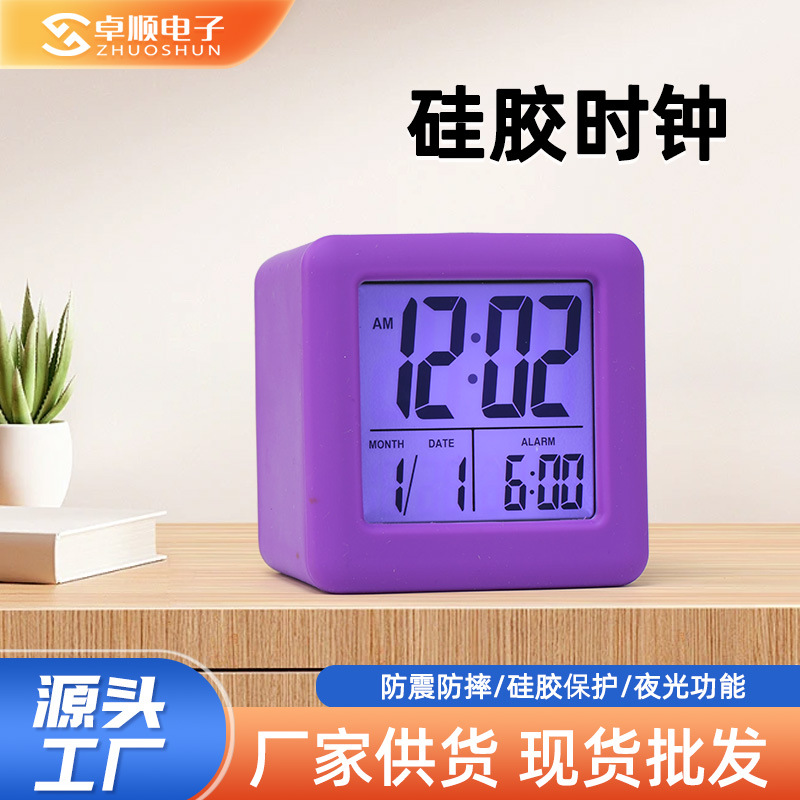 Venta al por mayor reloj cuadrado de silicona Snooze perezoso con retroiluminación LCD despertador silicona pantalla grande a prueba de golpes reloj electrónico resistente a la caída