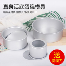 Aλ׵ģ6/8ֱLXģdĽ˹ģ