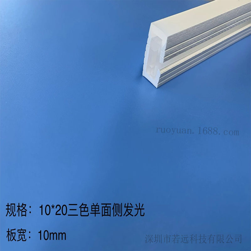 Waterproof LED silicone lamp