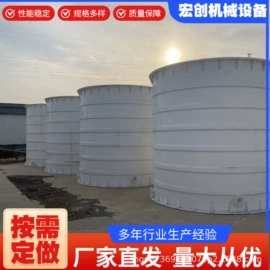 塑料搅拌罐;化工容器;搅拌机