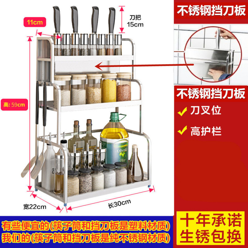 두허♂젓가락통 없음 + 도마걸이 없음 + 스테인리스 칼받이 - 실버 3겹 30 Duhe 및 Chaogong 공급 공장