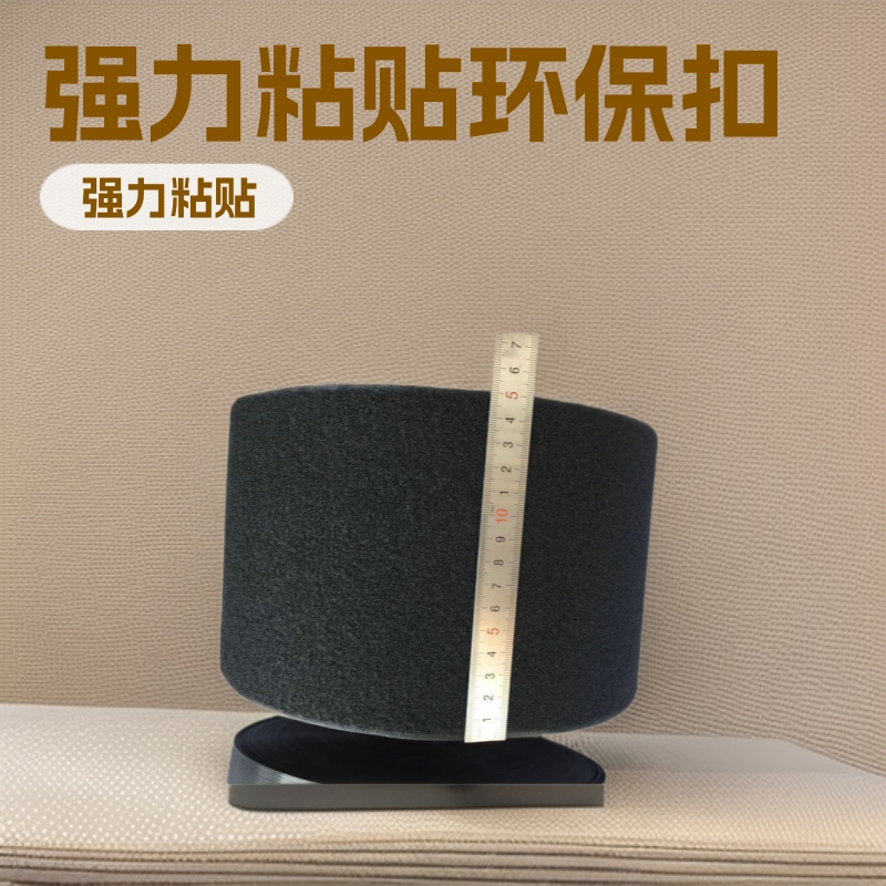 环保魔术贴雌雄/子母/AB扣佰和粘扣带 强力粘贴耐磨损 可定