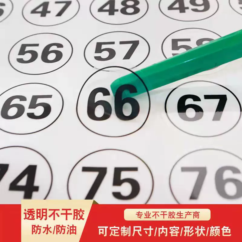 Прозрачный ПВХ самоклеющий водонепроницаемый номер наклейки номер наклейки печать этикетки
