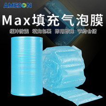 ����MAX����ϡ�������{ɫ������䱣�oĤ���������f������Ĥ