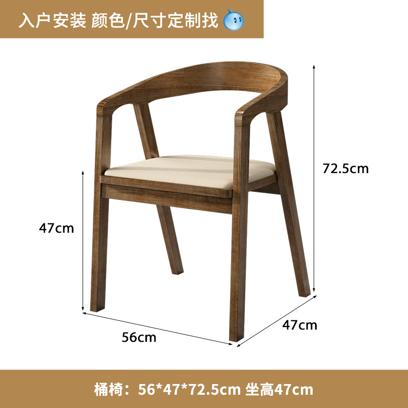 버킷 체어(통나무)
