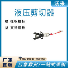 消防液压破拆工具多用途机动泵液压剪扩器救援工具液压破拆