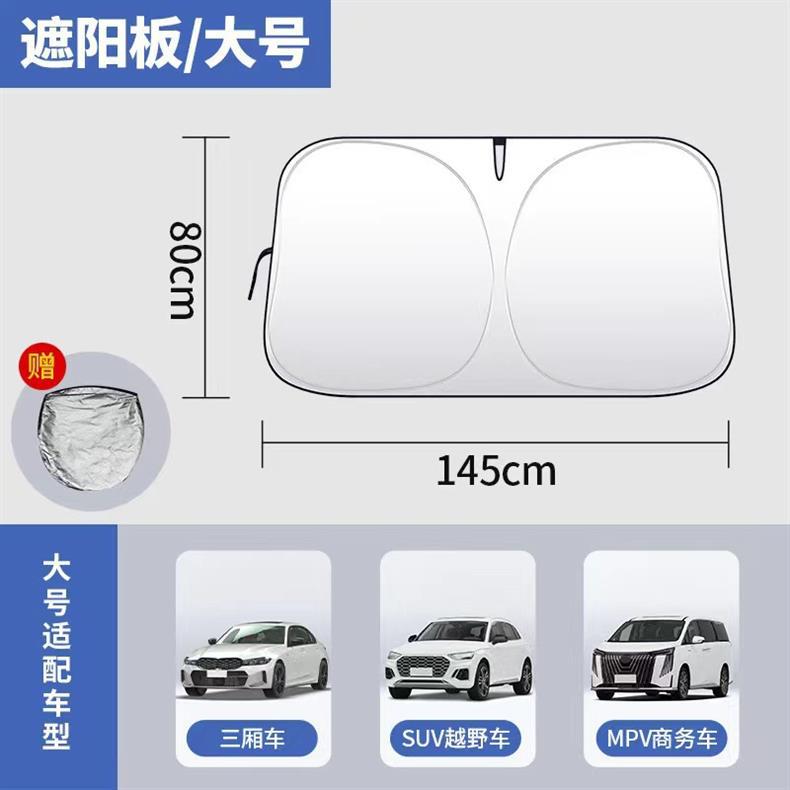 Car Snow Shield, Anti-Snow Cover, Front Windshield Anti-Freeze Half Cover, Car Cover for New Energy Vehicles, All-Season Frost and Snow Shield