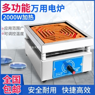 Electronic Universal Furnace Laboratory 1000W2000W Industrial Adjustable High Temperature Universal Electric Furnace Electric Furnace Digital Furnace