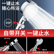 增压花洒喷头家用淋浴套装洗澡浴霸热水器莲蓬头超强软管卫浴固定