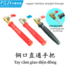 电动手动喷雾器767Tay cầm手柄手把高压机动喷雾器球阀滤网开关