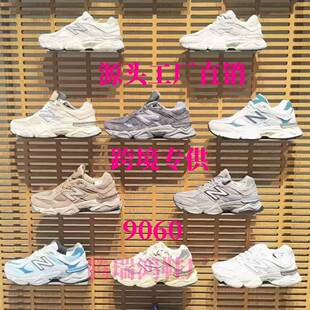 �羳��Ʒ�|NB9060С����͹Ń����ߺ���ϵ�Ь��Ů�\�����e�ܲ�Ь