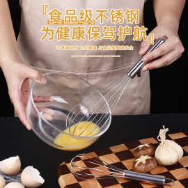 不锈钢打蛋器手动鸡蛋搅拌器手持式奶油打发器厨房烘焙工具批发