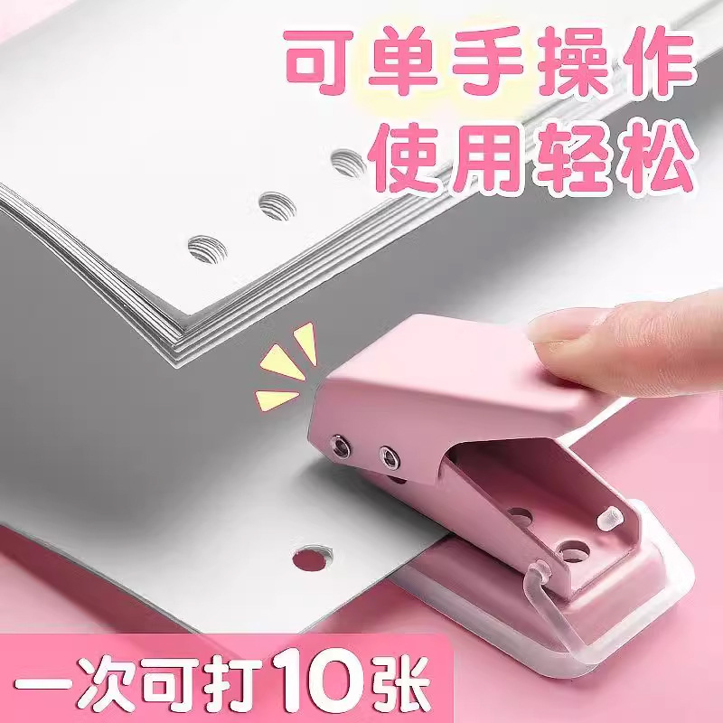 Punzonadora Mini orificio redondo de un solo orificio Pequeña perforadora de tarjetas para niños DIY hecha a mano Anillo de orificio de encuadernación duradero de metal