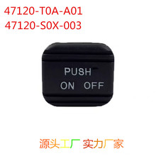47120-S0X-003 ������2006-2011��CR-V ˼�� ک�� ͣ���ƶ�����