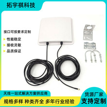 4G双极化定向天线平板LTE高增益天线户外防水1710-2700mhz可定制