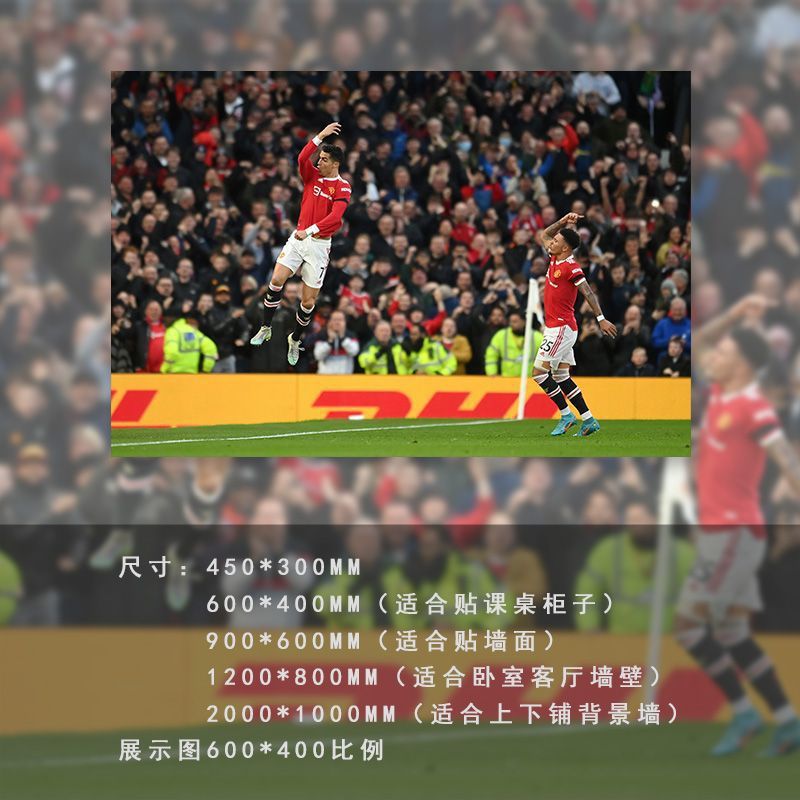 Carteles de fútbol pegatinas de pared autoadhesivas pinturas decorativas Cromesi Copa del Mundo pinturas murales de dormitorio dormitorio estudiantes