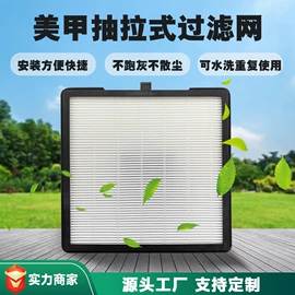 滤网;滤芯;过滤器