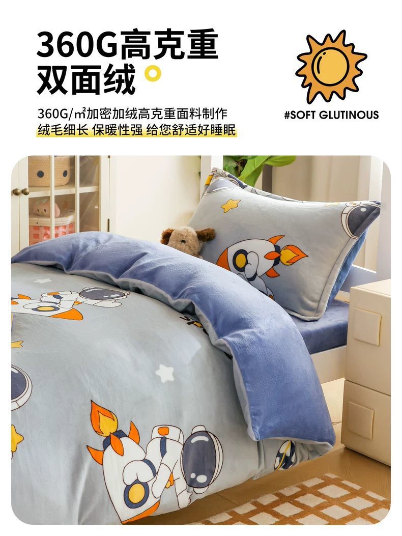 Dormitorio de tres piezas de cama de terciopelo de leche y sábanas de terciopelo de coral flange niños caricaturas de invierno