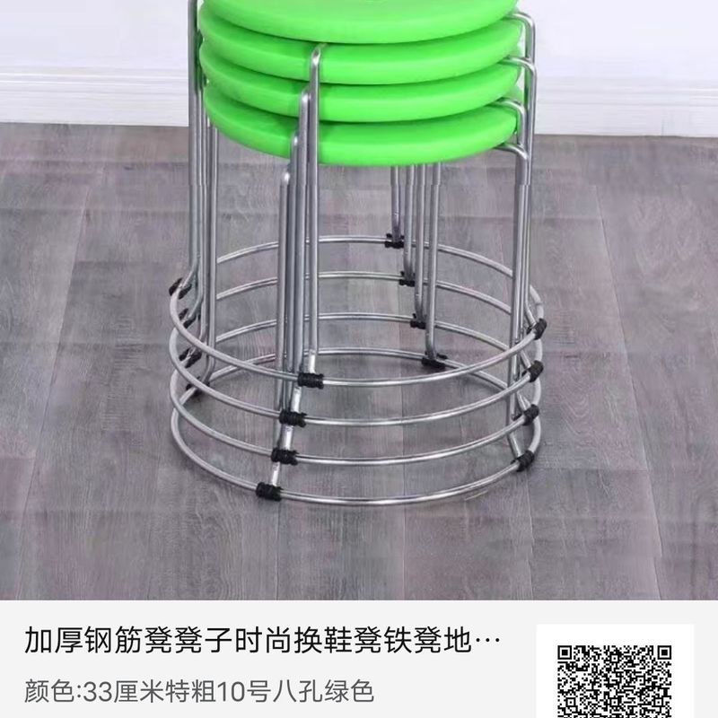 塑料圆凳子家用简约时尚高圆凳加厚钢筋凳套凳餐桌凳板凳|undefined