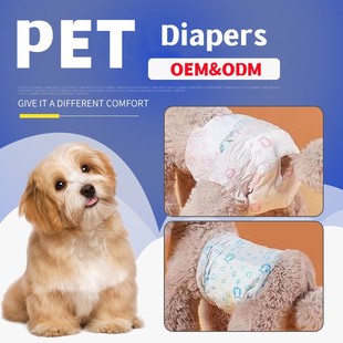 Pet diapers dog diapers bitch physiological pants Teddy anti-harassment puppy menstrual pants wholesale factory